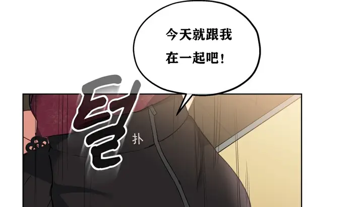 漫画《幸运的男人》第17话第98张图