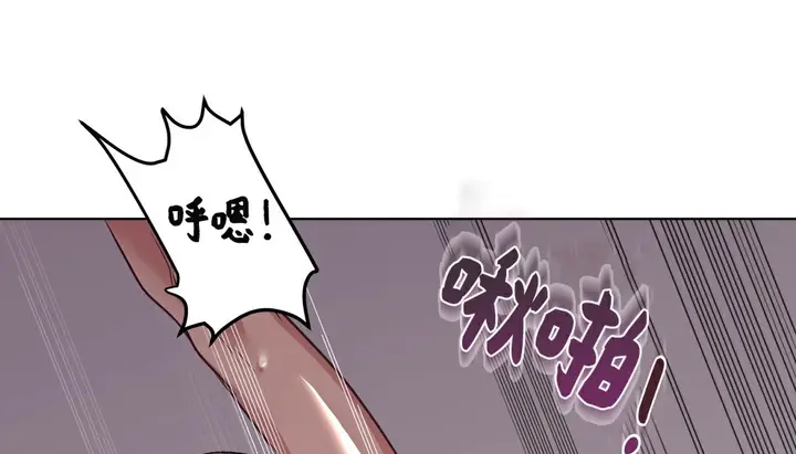 漫画《幸运的男人》第18话第100张图