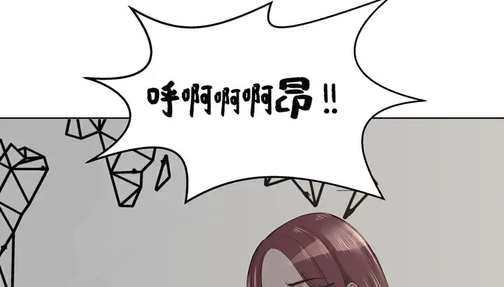 漫画《幸运的男人》第18话第110张图