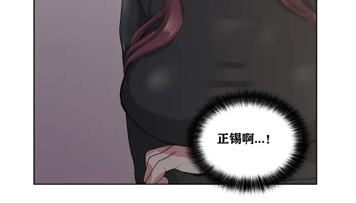 漫画《幸运的男人》第18话第115张图