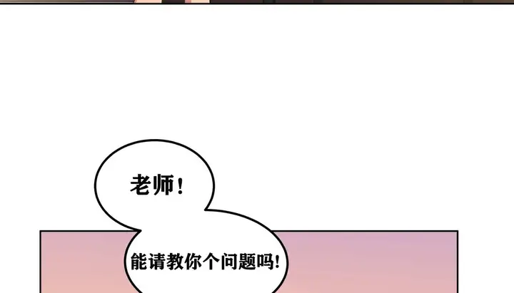 漫画《幸运的男人》第18话第119张图
