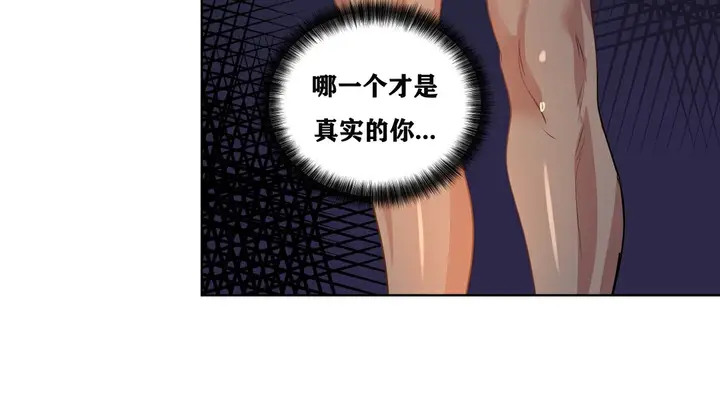 漫画《幸运的男人》第18话第123张图