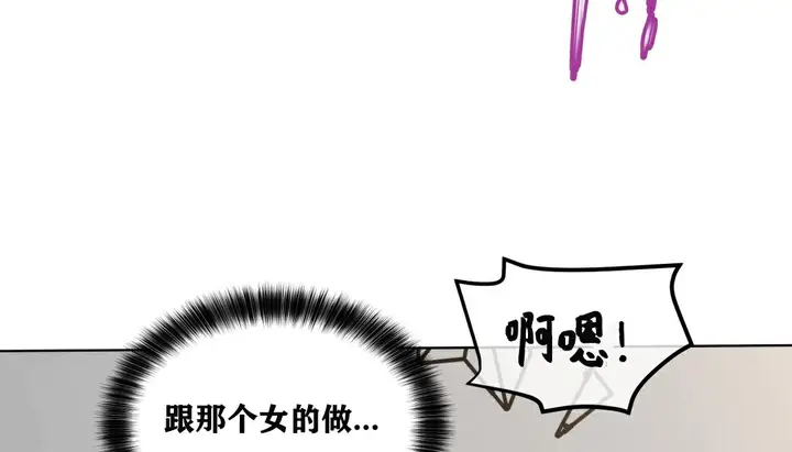 漫画《幸运的男人》第18话第131张图