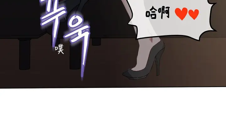漫画《幸运的男人》第18话第134张图