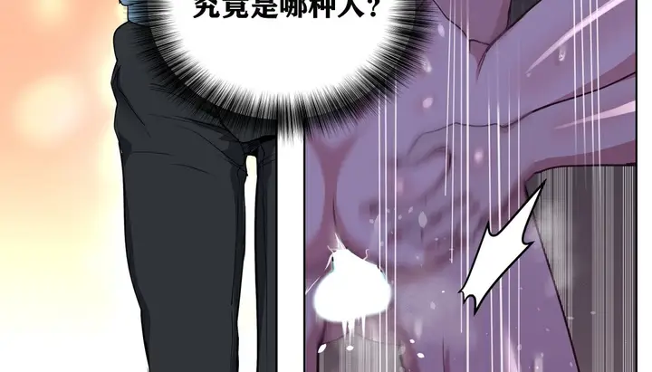 漫画《幸运的男人》第18话第140张图