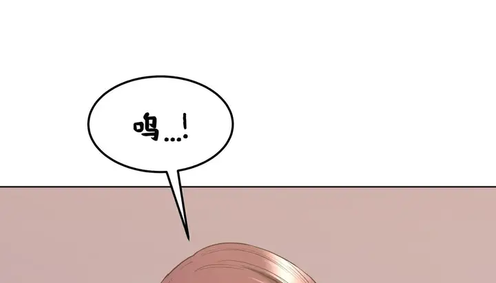 漫画《幸运的男人》第18话第144张图