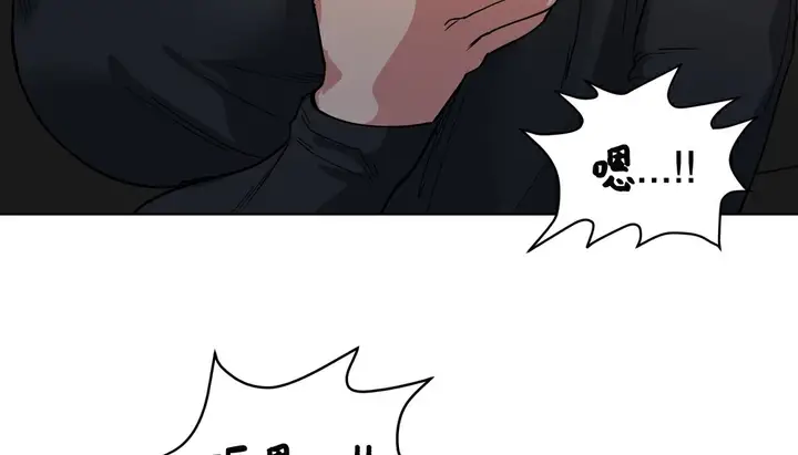 漫画《幸运的男人》第18话第152张图