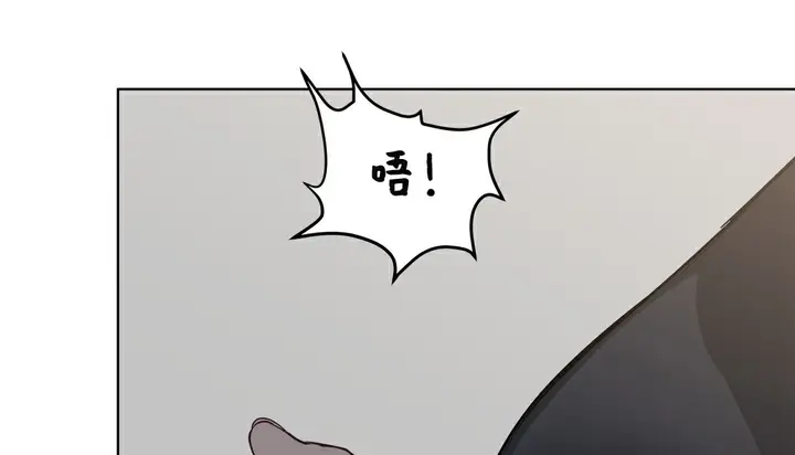 漫画《幸运的男人》第18话第155张图