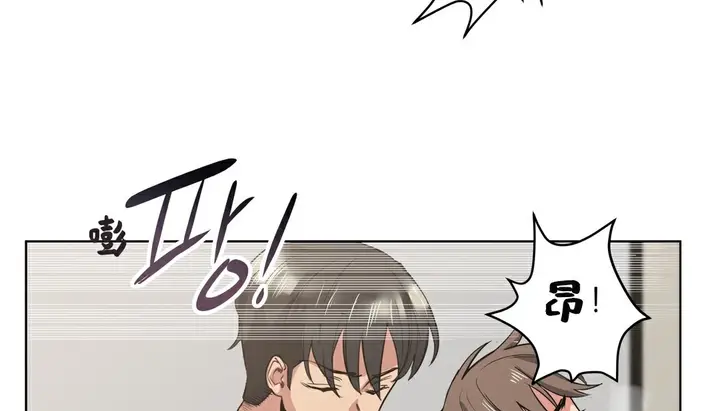 漫画《幸运的男人》第18话第157张图