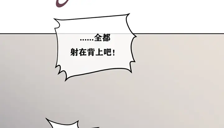 漫画《幸运的男人》第18话第160张图