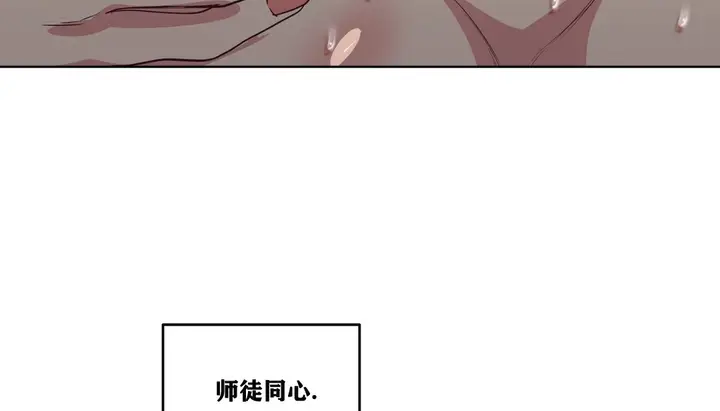 漫画《幸运的男人》第18话第35张图