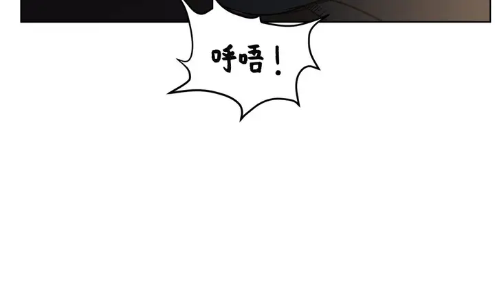 漫画《幸运的男人》第18话第44张图
