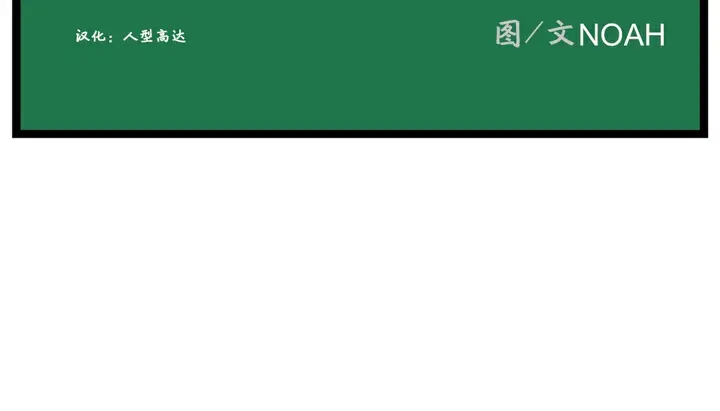 漫画《幸运的男人》第18话第46张图
