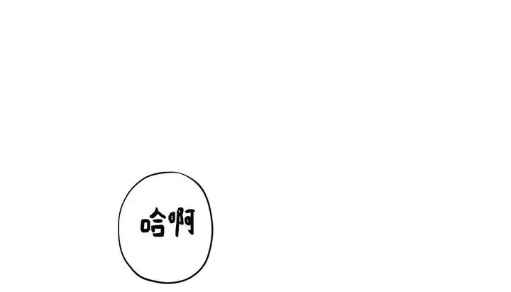 漫画《幸运的男人》第18话第47张图