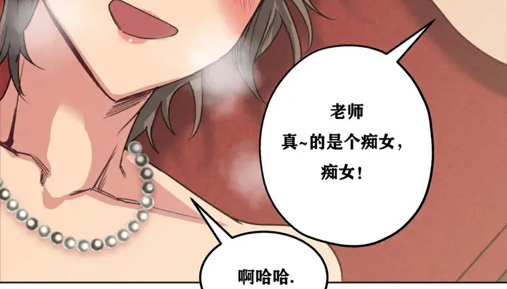 漫画《幸运的男人》第18话第55张图