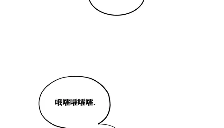 漫画《幸运的男人》第18话第56张图