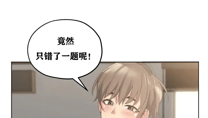 漫画《幸运的男人》第18话第74张图