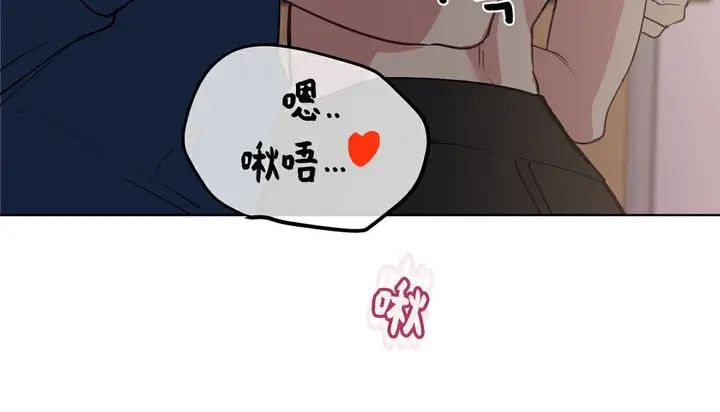 漫画《幸运的男人》第18话第8张图
