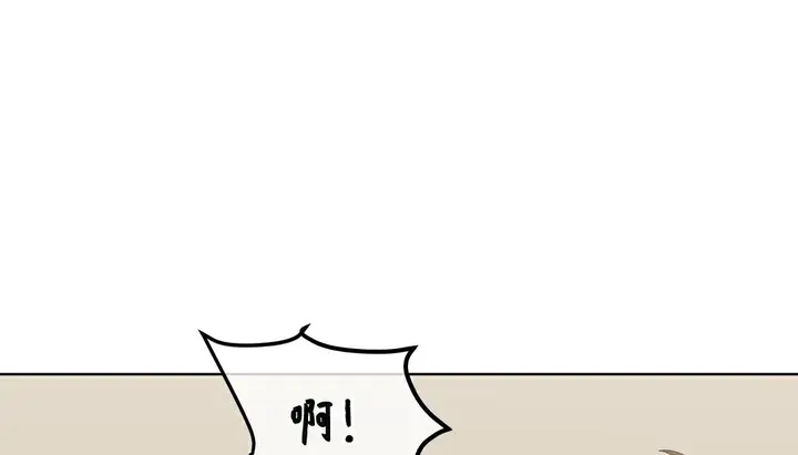 漫画《幸运的男人》第18话第97张图