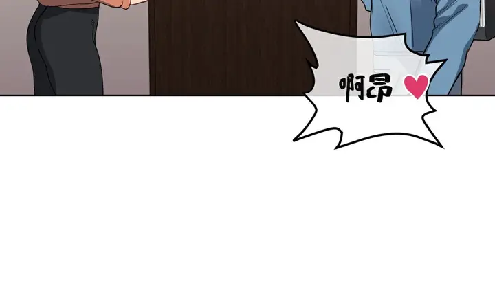 漫画《幸运的男人》第18话第99张图