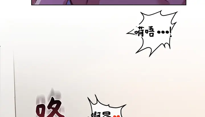 漫画《幸运的男人》第19话第103张图