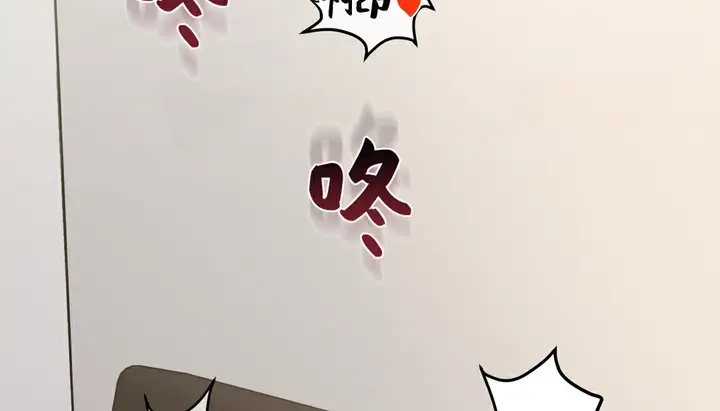 漫画《幸运的男人》第19话第104张图