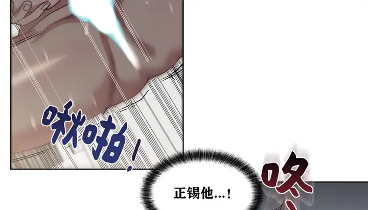 漫画《幸运的男人》第19话第109张图