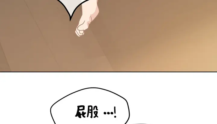 漫画《幸运的男人》第19话第11张图