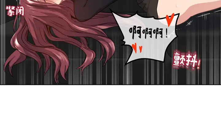 漫画《幸运的男人》第19话第117张图