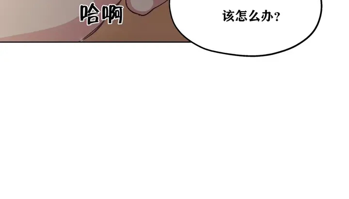 漫画《幸运的男人》第19话第126张图