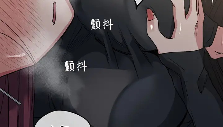 漫画《幸运的男人》第19话第13张图