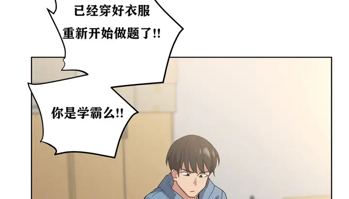 漫画《幸运的男人》第19话第130张图