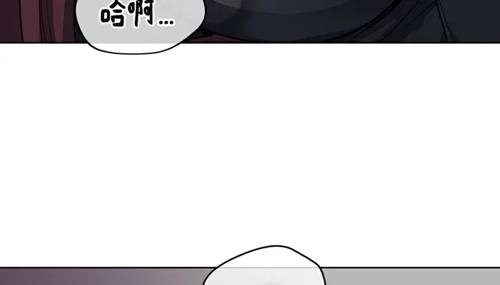漫画《幸运的男人》第19话第14张图