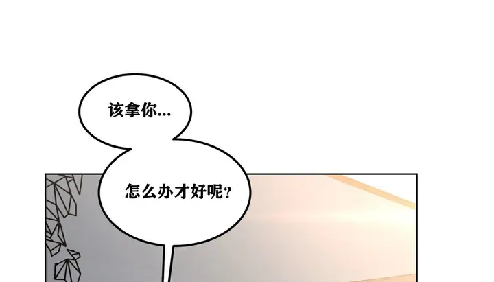 漫画《幸运的男人》第19话第146张图