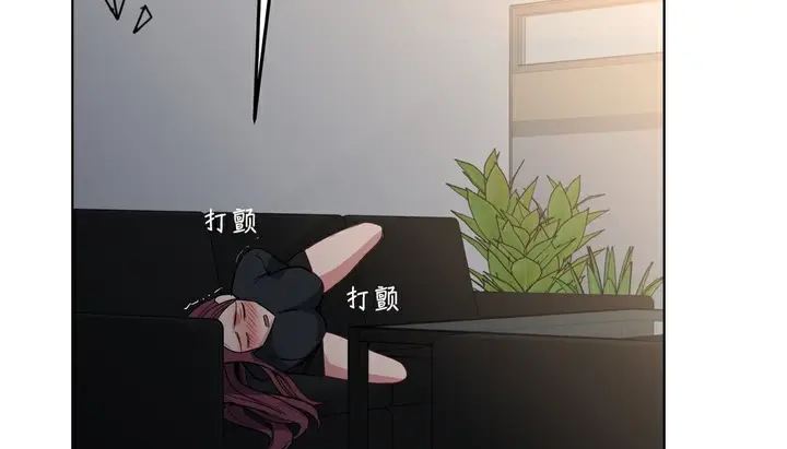 漫画《幸运的男人》第19话第147张图