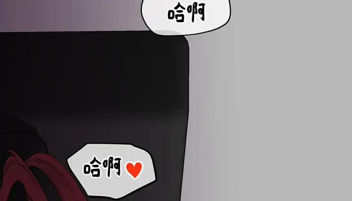 漫画《幸运的男人》第19话第15张图