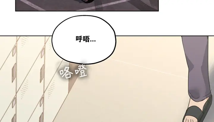 漫画《幸运的男人》第19话第153张图
