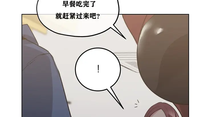漫画《幸运的男人》第19话第159张图