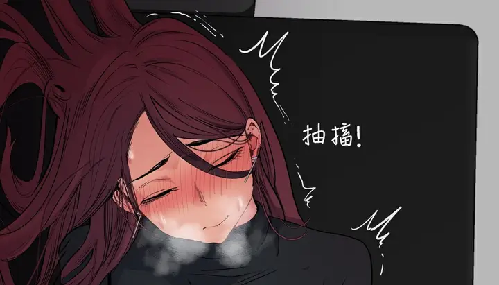 漫画《幸运的男人》第19话第16张图