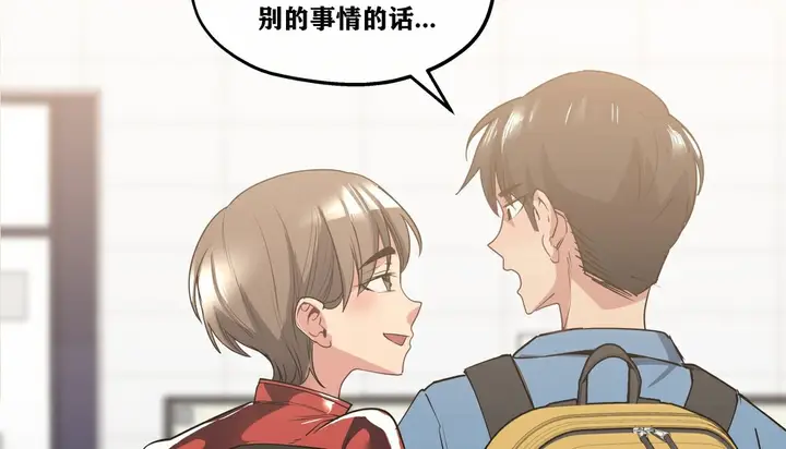 漫画《幸运的男人》第19话第162张图