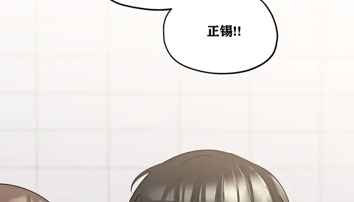 漫画《幸运的男人》第19话第174张图