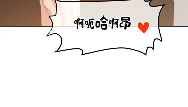 漫画《幸运的男人》第19话第19张图