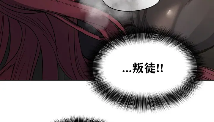 漫画《幸运的男人》第19话第22张图