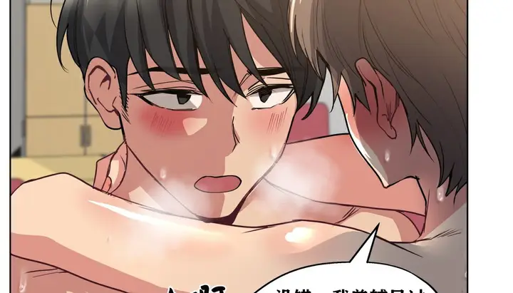漫画《幸运的男人》第19话第27张图