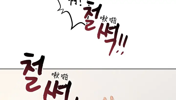 漫画《幸运的男人》第19话第3张图