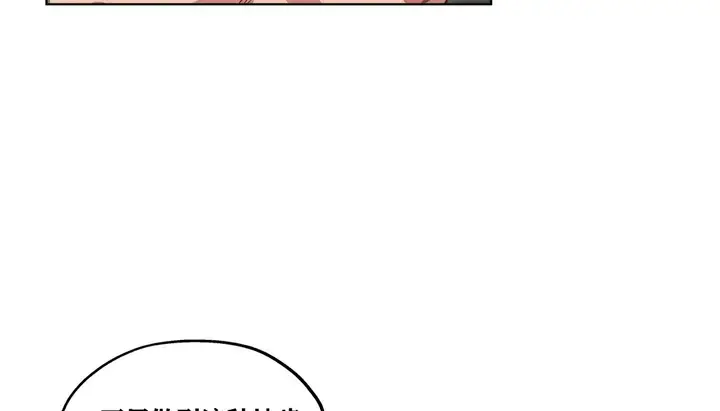 漫画《幸运的男人》第19话第34张图