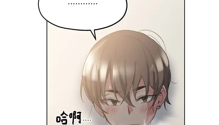 漫画《幸运的男人》第19话第38张图