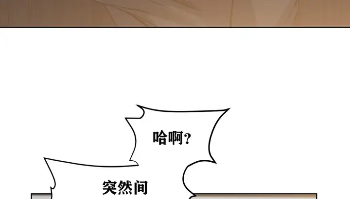 漫画《幸运的男人》第19话第44张图