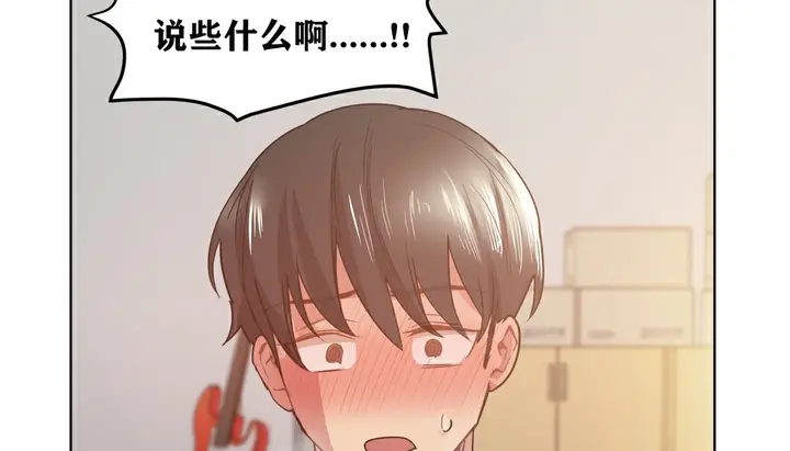 漫画《幸运的男人》第19话第45张图