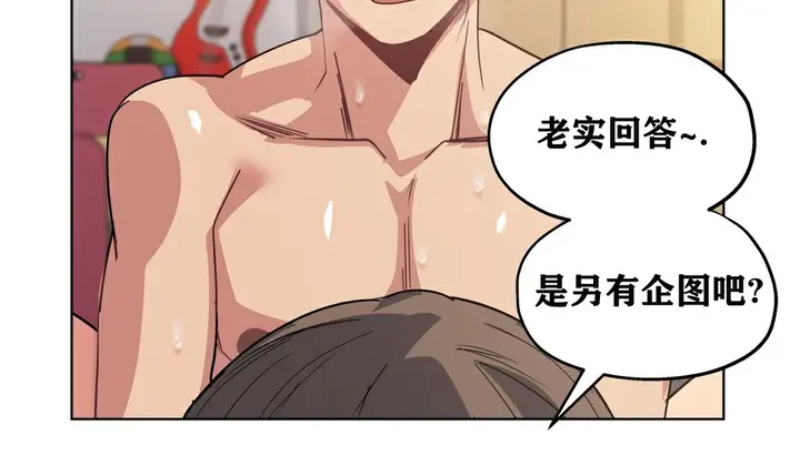 漫画《幸运的男人》第19话第46张图